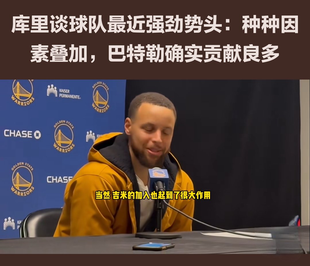 库里回归首秀大放异彩，纳达尔主场球迷高呼名字